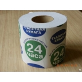 Туалетная бумага "24 часа" 48 штук в упаковке